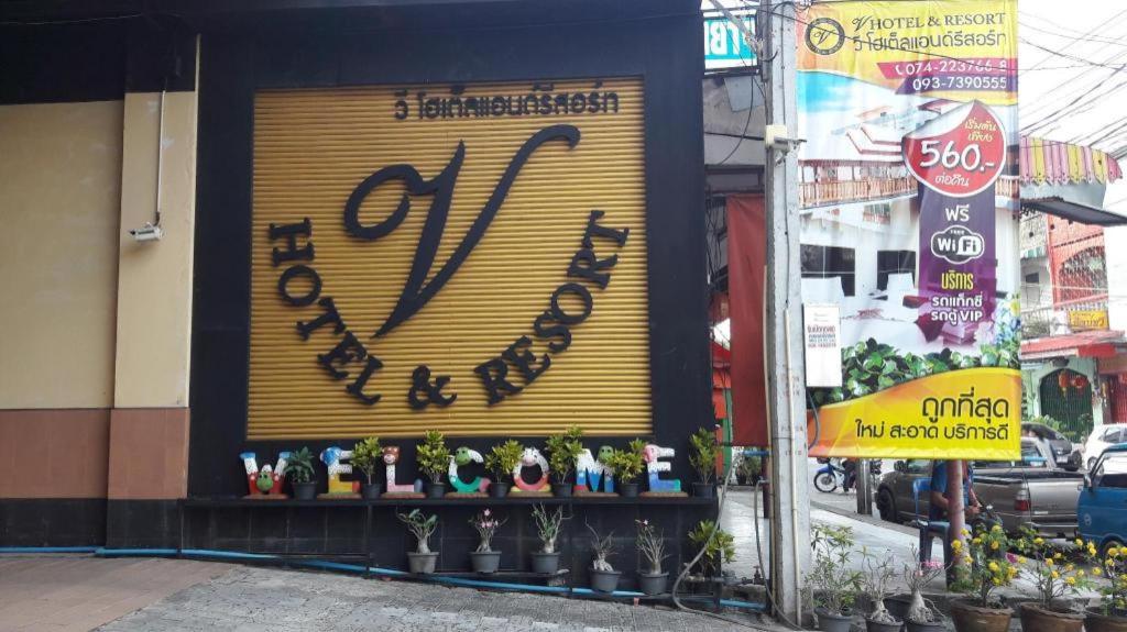 V.Hotel & Resort Hat Yai Exterior photo